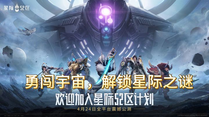 星际52区:独特科幻风格与策略卡牌玩法的完美结合截图