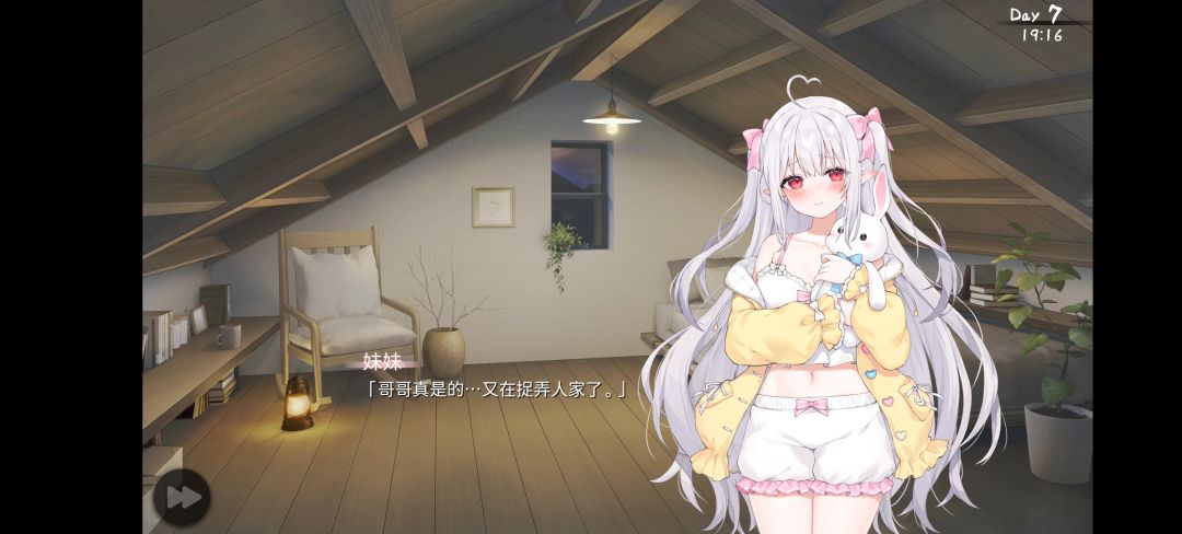 空悲切 1