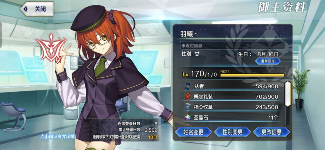 完结撒花! 3