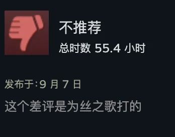 《丝之歌》差评蔓延,牵连前作《空洞骑士》 2