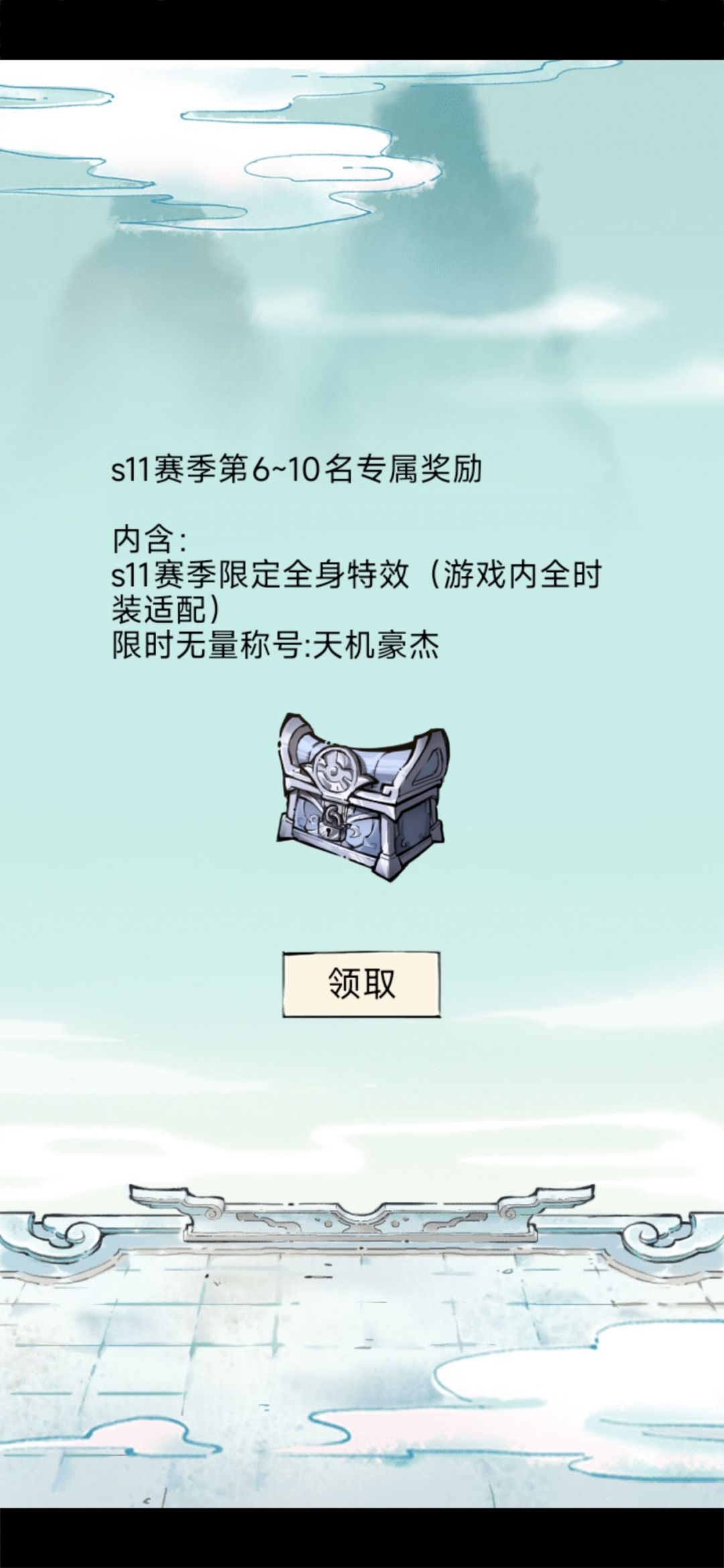 好小一只鸟 3