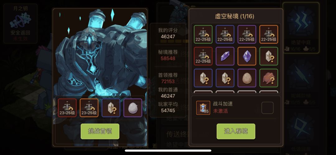 动态图片 3