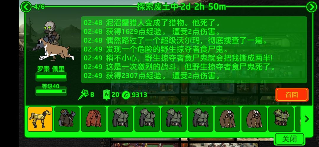 这哥们是进货去了? 1