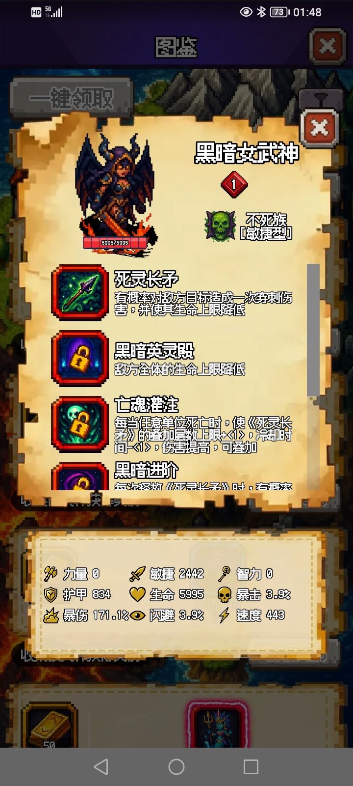 这些红卡怎么得?(缺的太多就不一一截图了 5