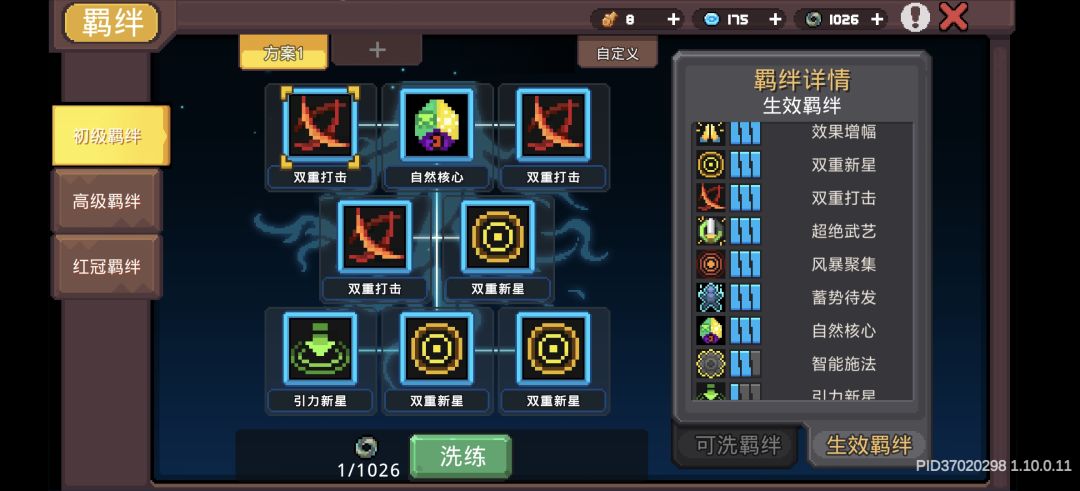 新手黑骑航海赛季记录一下成果 13