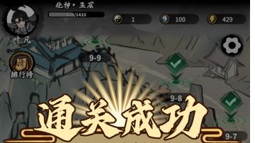 攻略（剑客傻瓜级）