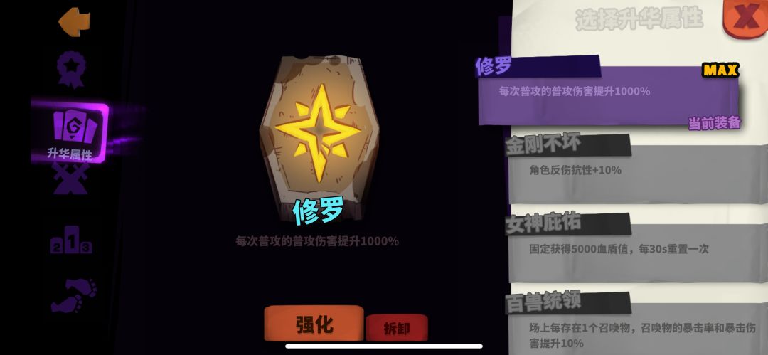 斧子能启动了吗 3