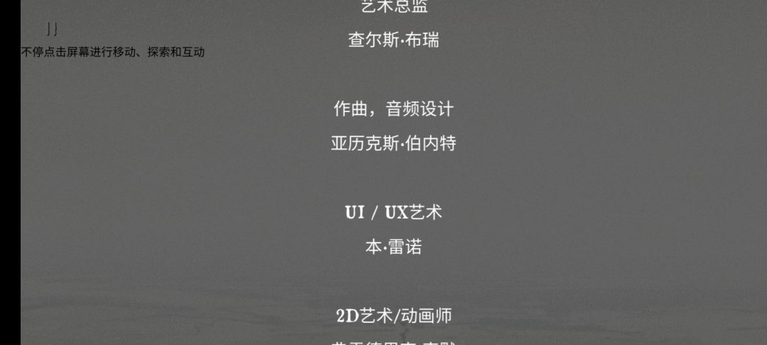 小白斗篷 1