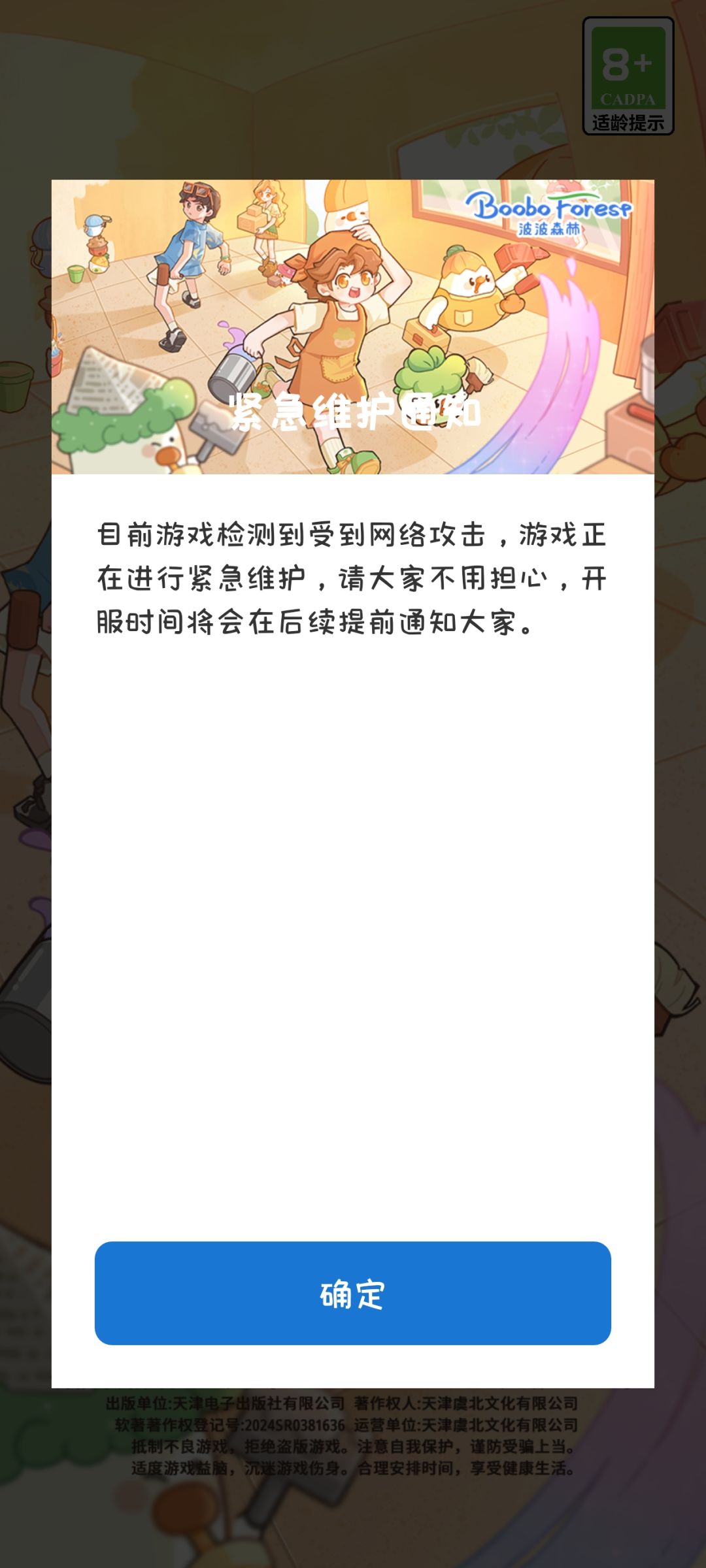 小菜鸡加油啊! 1
