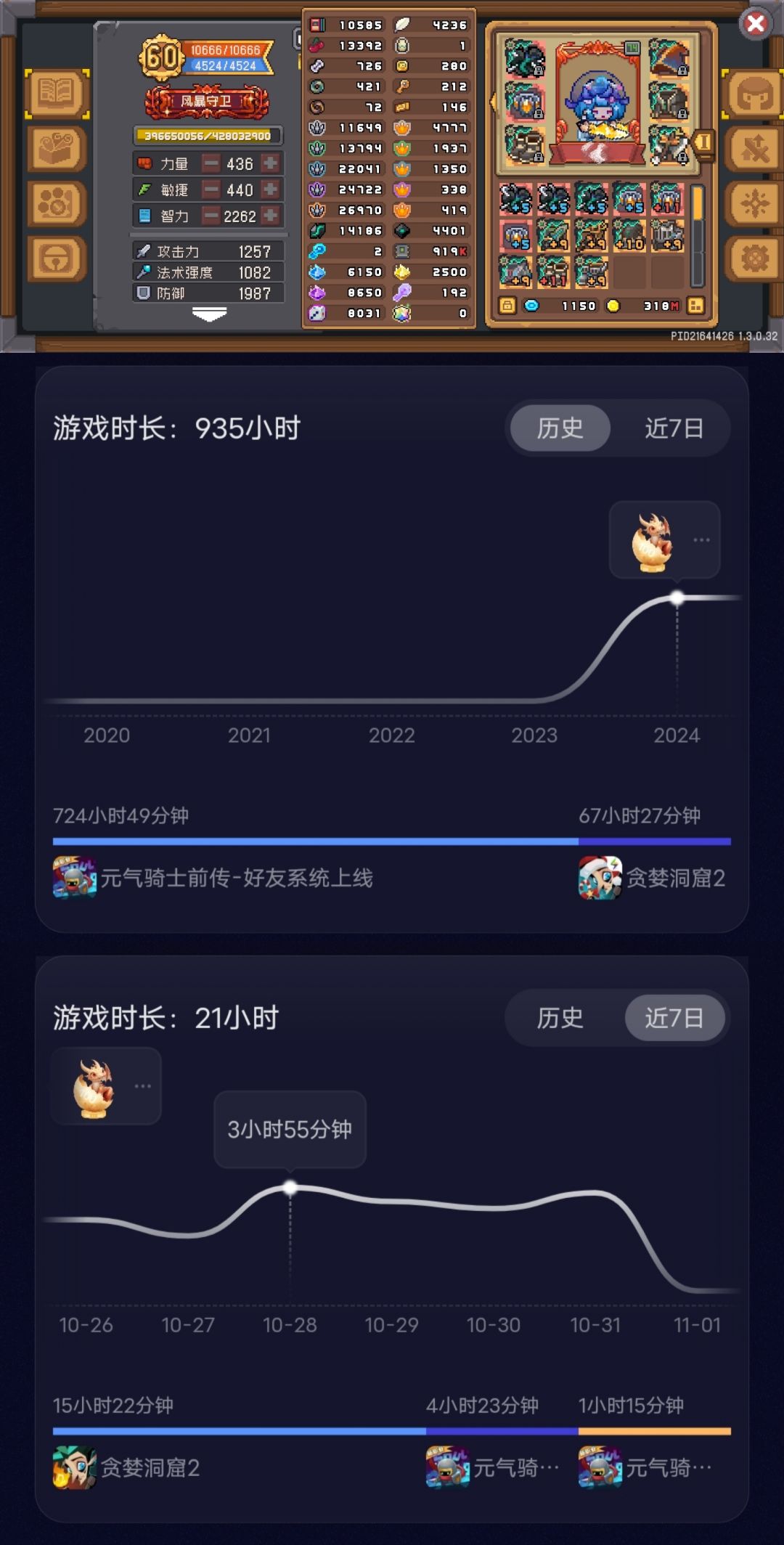 新赛季大改了,来波打卡记录吧! 2