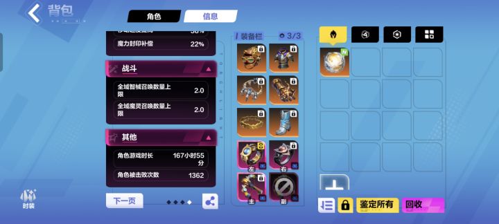 u8现在废了截图