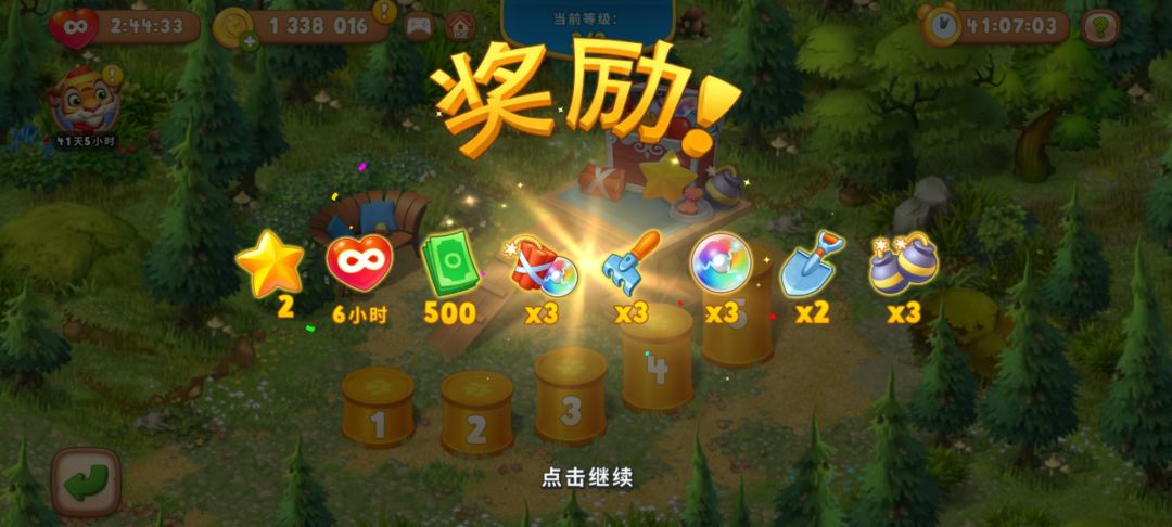 动态图片 1