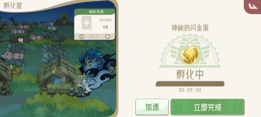 等我好消息 2