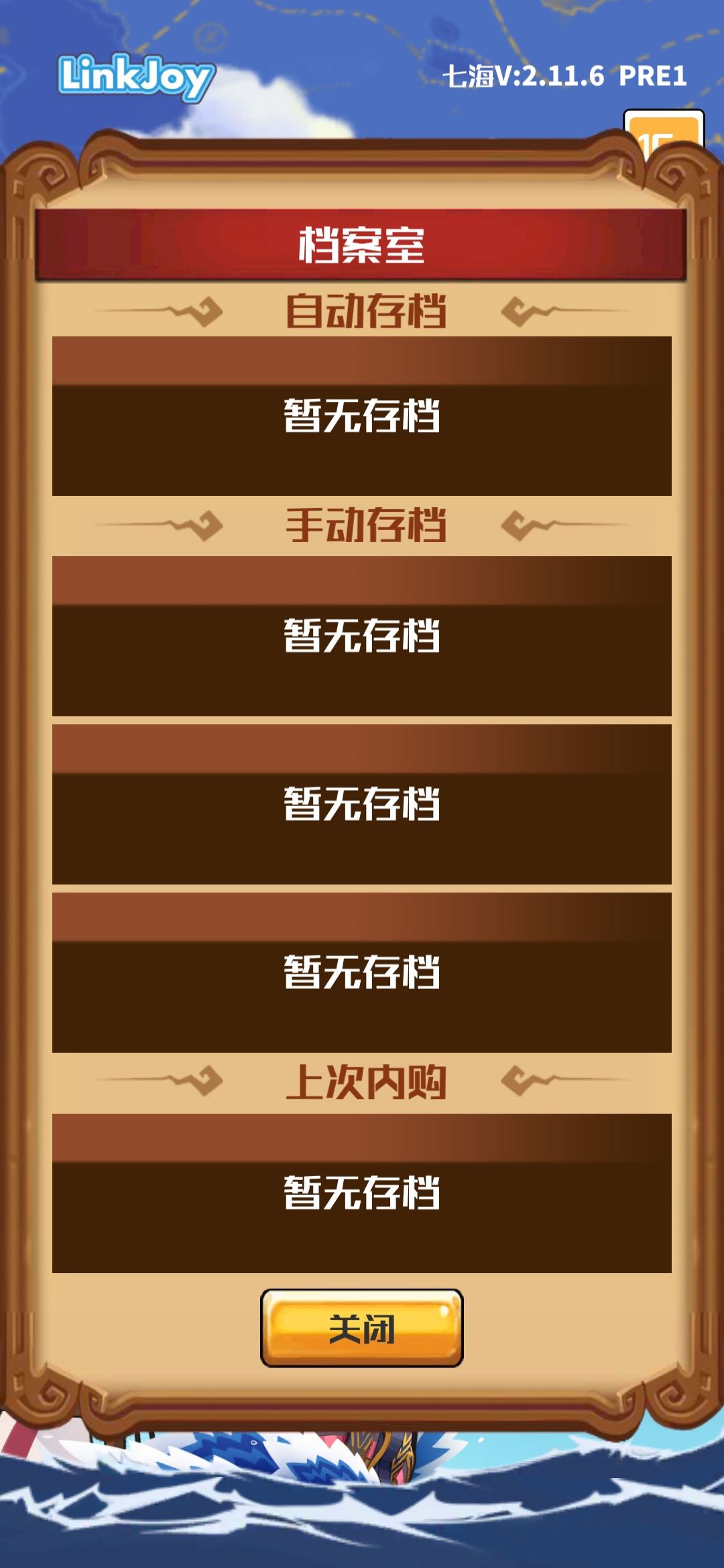 账号帮找回一下,谢谢 1