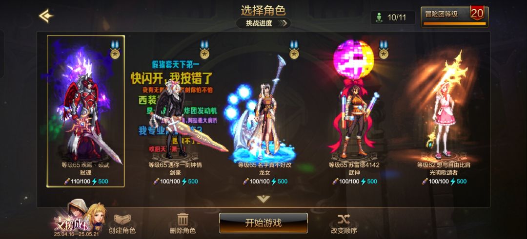 不知道卖了亏没亏。 3