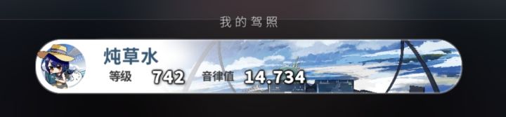 勤能补拙截图
