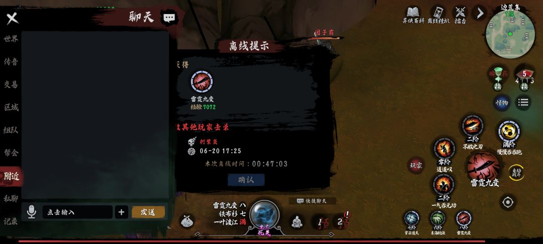 报名排雷测 2