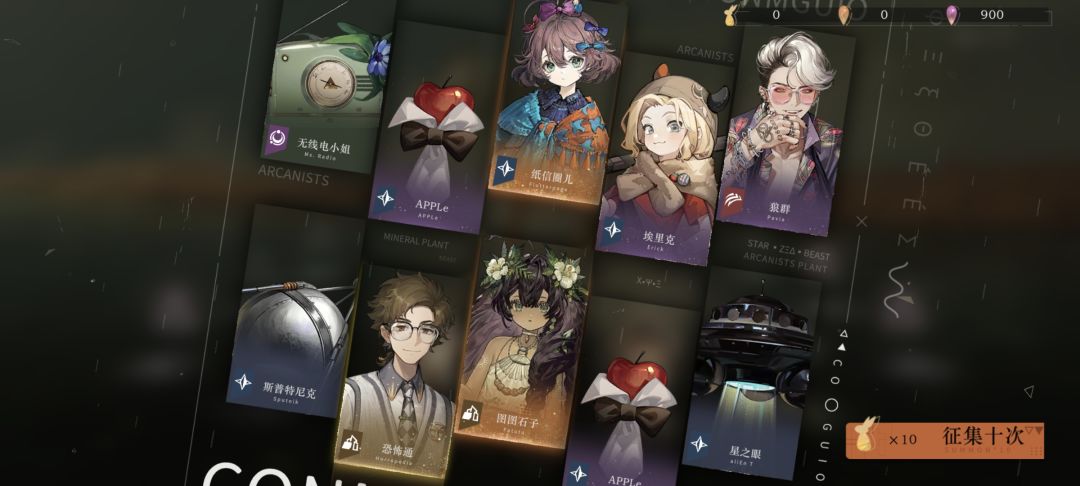 我的老天! 2