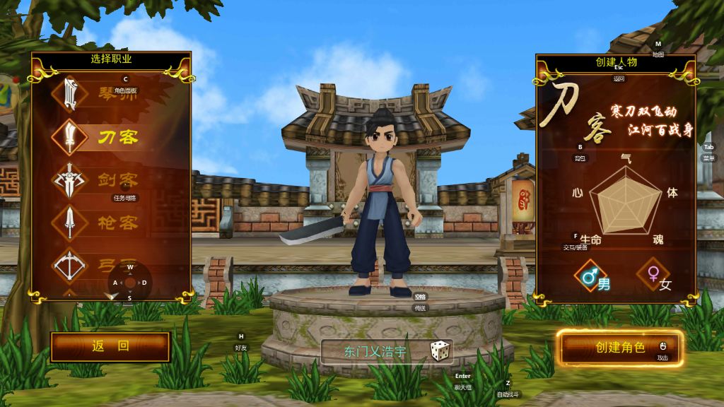 热江手游群攻版:新版来袭,体验全新玩法! 3