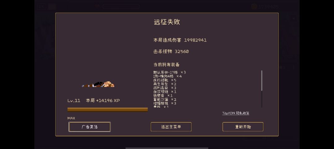 后期太卡了。能不能优化一下。 2