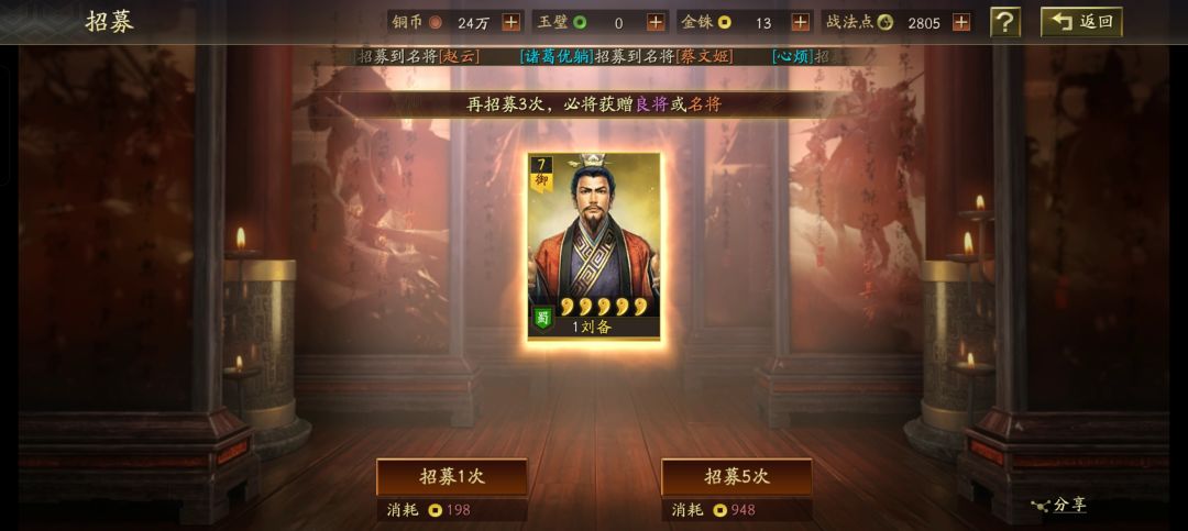 新手抽到了这个 1