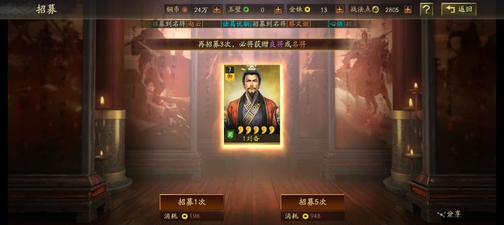 新手抽到了这个截图