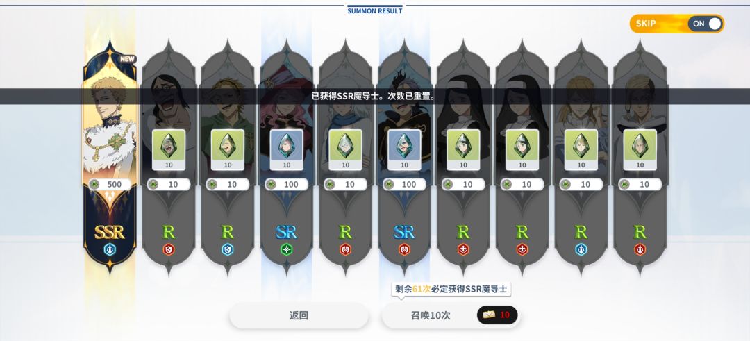 也是有魔法帝了 3