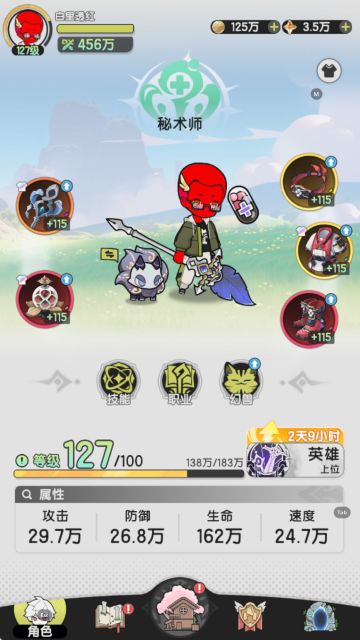 S1结束104 8000素材 偶尔记录今后的历程