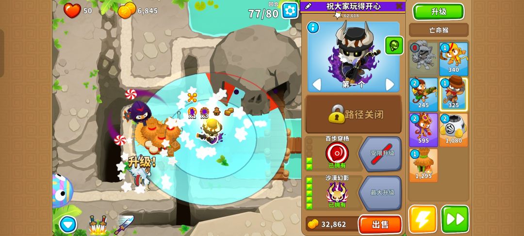 本期困难征程攻略(岛1-3) 17