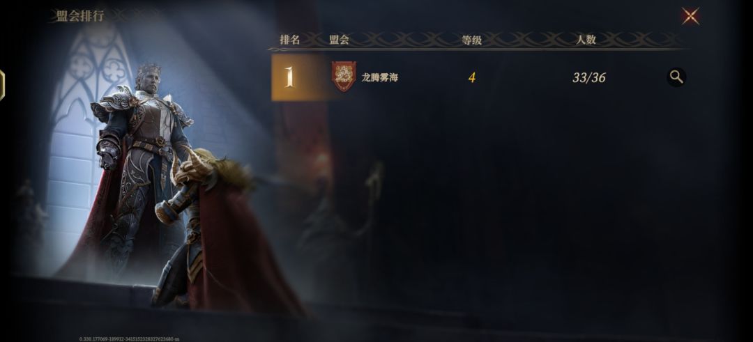 ？我这服就一个公会啊？ 2