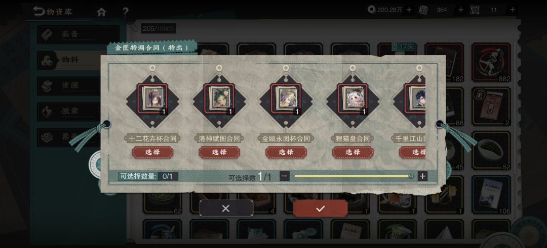 刚回归求解 3