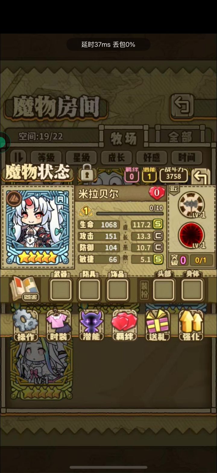 好难受啊[表情_豹哭][表情_豹哭][表情_豹哭]截图