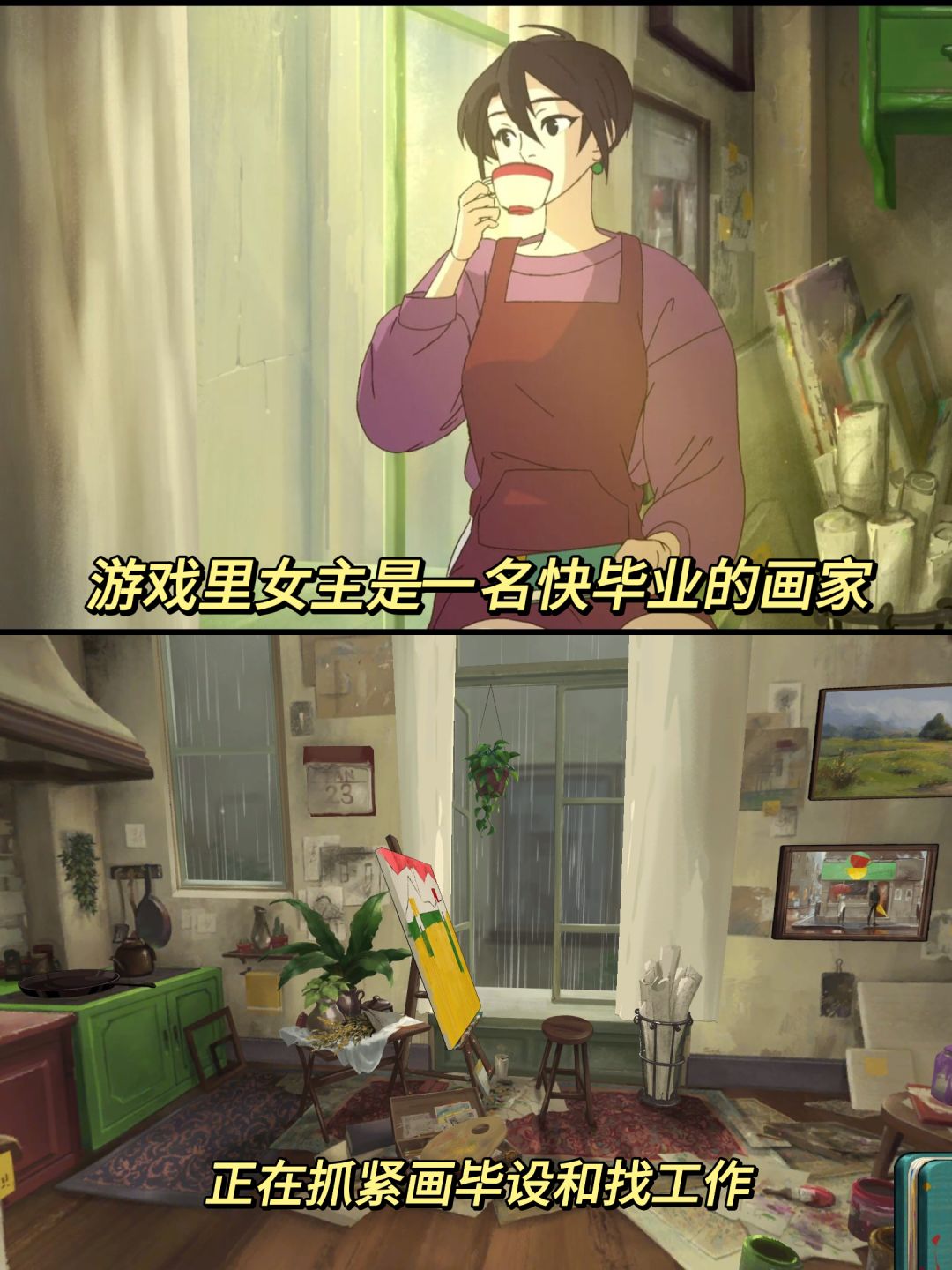 打动无数人!steam好评如潮的游戏上手游了 2