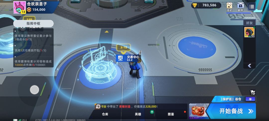大家自行体会哈 有些想说的放在正文 1