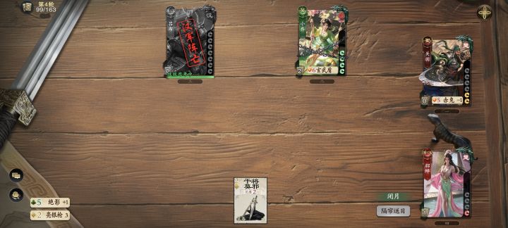 这是游戏bug吗截图