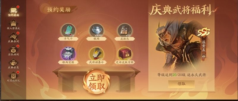 电脑客户端已经更新完了。 2