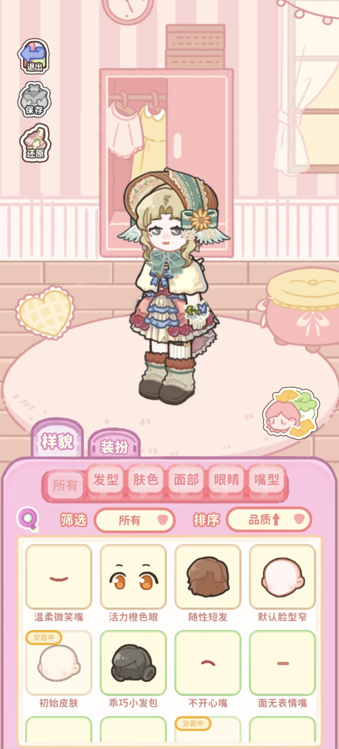 金币……好缺 1