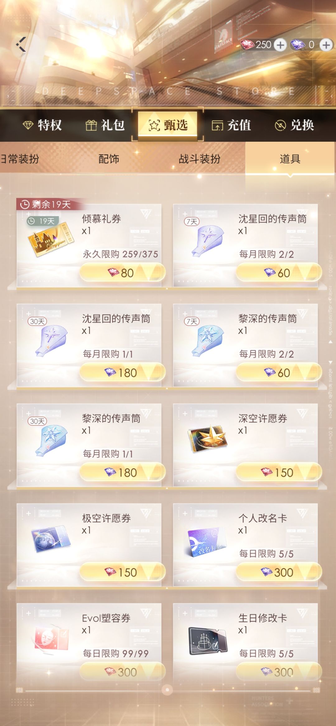 求助! 1