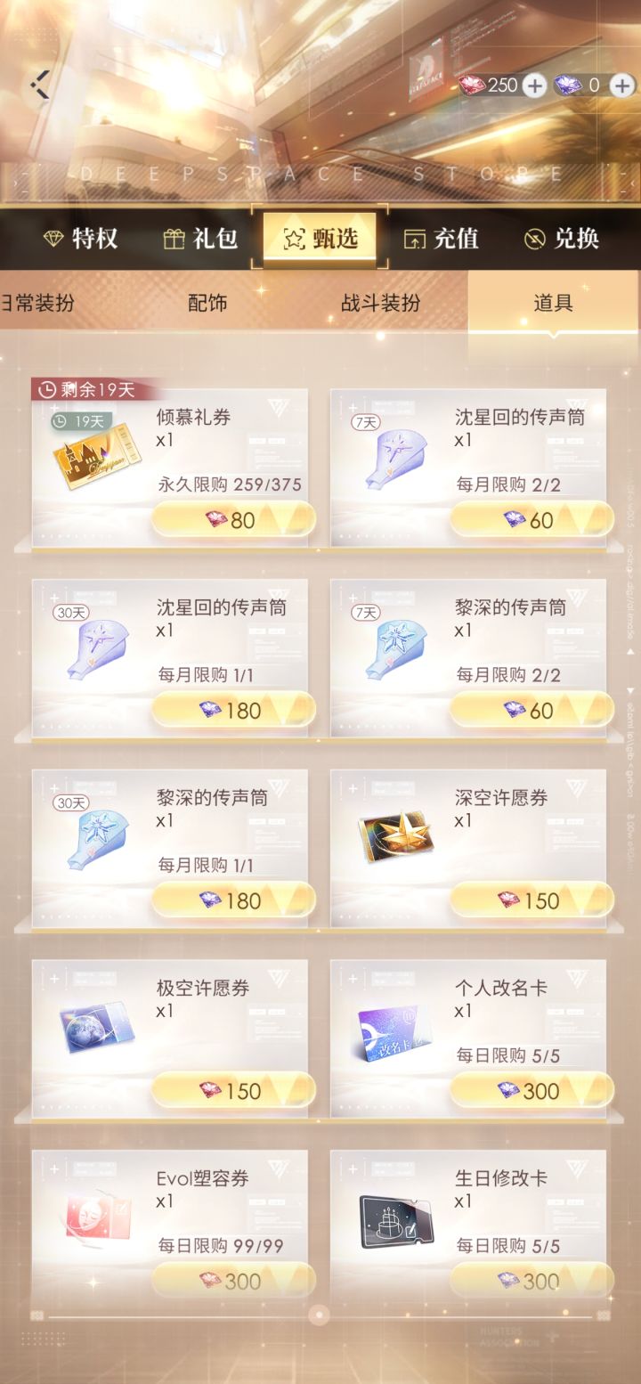 求助！截图