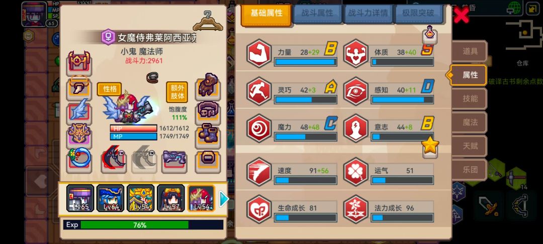 萌新回归了几次还是不知道这个游戏该怎么玩 6