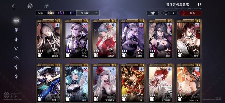 看见三周年想回坑截图