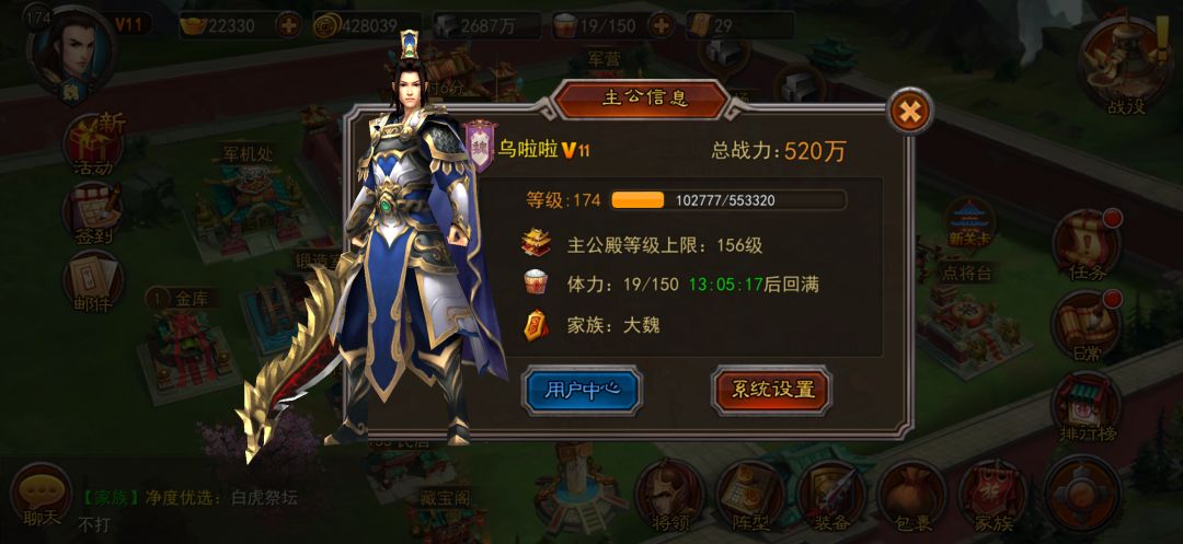 【金将进阶任务全规划｜时间规划保姆攻略】 3