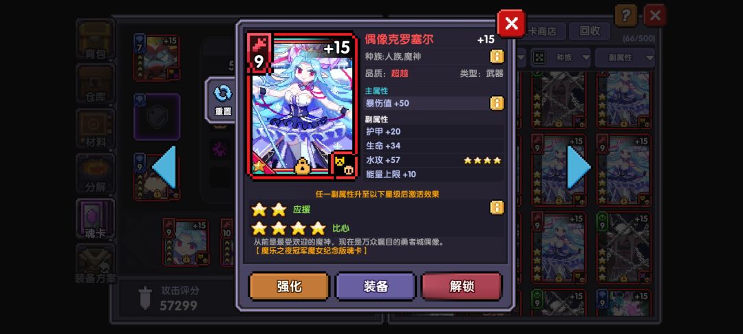 三天赌出来的卡与宝石 1