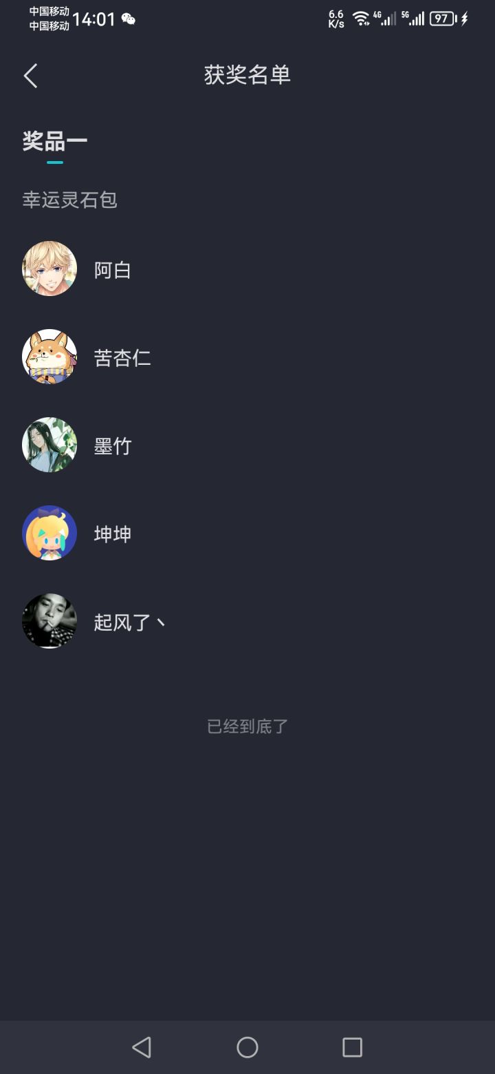 都是丫丫小号截图