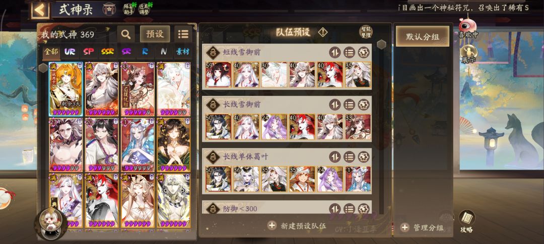 新手攻略之超省资源配队篇 1