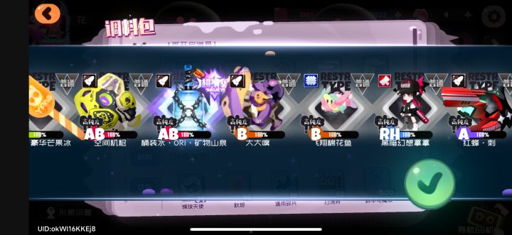第一发十连就给截图