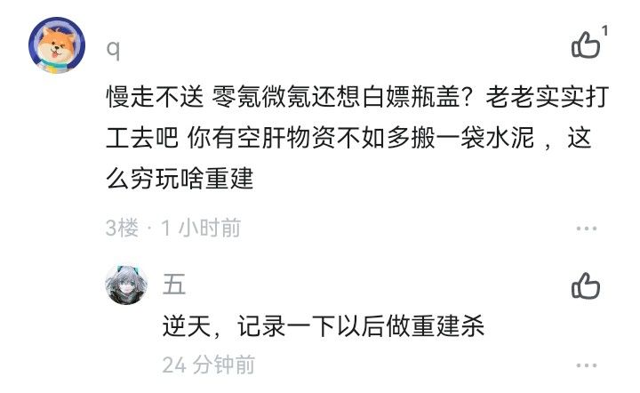 如图所示,重建杀再次扩建。 1