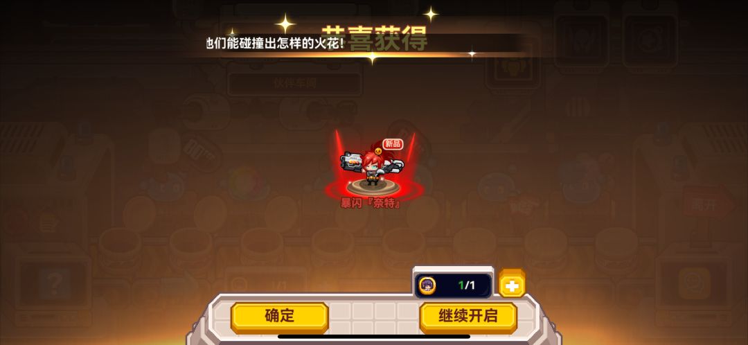 萌新就是好，随便一抽就出货 2