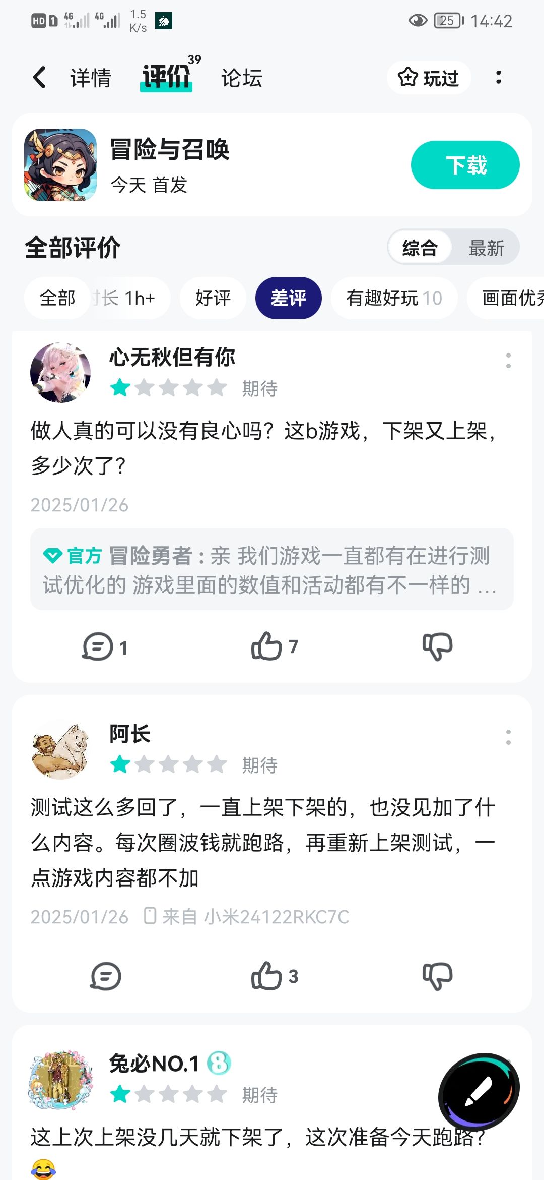 这个工作室的另一个游戏新来的看看 1