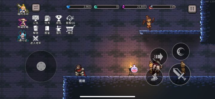 来领睡衣啦截图
